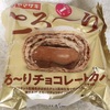 ヤマザキ とろ～りチョコレートカバー & ナイススティック チョコ