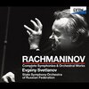 ラフマニノフ：交響曲第2番 / エフゲニ・スヴェトラーノフ, ロシア国立交響楽団 (1996 44.1/16)