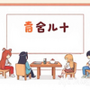 ブロガー必見！「test」活用術で記事作成効率爆上げ！