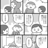 お母さんからは離れない？