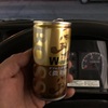 やっぱり煙草か…