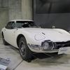 あこがれの車　トヨタ2000GT