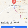 iPhone Mapの表示は間違い