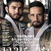 超RIZIN２、前売配信チケット（6600円）は本日まで。サトシ緊急参戦