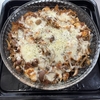 健康・ダイエット効果に期待！【ササミとたっぷりキノコのチーズ焼き】