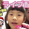 11月18日の動画