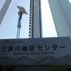 １３８タワーパークで新緑満喫の公園散歩　愛知県一宮市