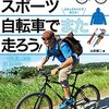 動けないGWも悪くないかもね｜断捨離したもの