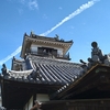 高知を満喫とトラブル