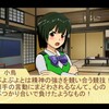 思ったこと(2)