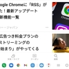 【Galaxy Fold 3】新UIのタスクマネージャーは画面分割を分割アイコンで表示