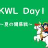 7月度KWL 群雄割拠の新時代開幕戦！