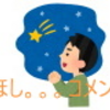 【AIと未来】AIのレベルが本当に上がったときに起こること。＜競馬、株式市場編＞