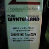 　GRAPEVINE Tour 2009＠神戸ウィンターランド（9/29）