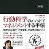 2019は永岡書店さんのスケジュール帳に決まり。