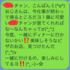 今日から使える！「やたらディナーに誘いたがるおじさん」