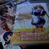 美虎ちゃんち新宿店で