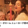 映画『ラ・ボエーム』鑑賞