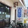 目のレーザー手術体験記　網膜円孔