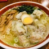 《五反田》sign女子に人気のラーメン🍜ワンタンたっぷり《広州市場》