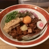 【今週のラーメン４２９５】 焼き貝あぶさん （東京・高円寺） 煮干ルーロー花椒油そば 卵黄 ニンニク ＋ 追い飯　〜純情商店街にも深く馴染む！麺と飯で両方楽しめ！本格台湾Ｂ級グルメ！