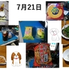 おはようございます。