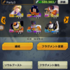 ドラゴンボールレジェンズ79日目　下手なＰＶＰでもやってみっか