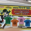 僕のヒーローアカデミアTシャツ