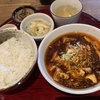 本格麻婆豆腐「かかん」鎌倉本店 ～ 麻婆豆腐定食