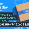 2023年Amazonプライムセールで買っ(てもらっ)たイカれたメンバーを紹介するぜ！