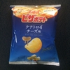 ピザポテト クアトロチーズ味