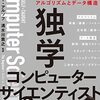 【今日のポチッ】2023年春のAmazonセールで買うものリスト