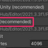 【Unity】ArgumentNullException: Value cannot be null. Parameter name: path1