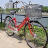 自転車のある生活