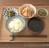 夫婦ふたり暮らしの食卓の変化