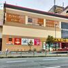 JR西宮｜「ドン・キホーテ 西宮店」の塗装工事が終わりました