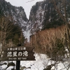 うつなのに友人たちと旅行の約束をして、実際に行ってみた件～２拍3日北海道編～④最終日、味噌バターラーメンを初体験して空を飛ぶ。