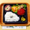 おれんじかふぇの日替わり弁当