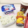 ブルガリアヨーグルトとセブンおかず弁当と濃厚チョコブラウニー