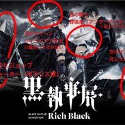 キャラクター伏線考察 ヴィンセント カテゴリーの記事一覧 黒執事考察ブログ キャラクター伏線考察 ヴィンセント カテゴリーの記事一覧 黒執事考察ブログ
