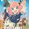 SPY×FAMILY アニメ評価 神アニメ