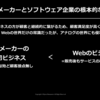 テスラの時価総額は妥当なのか？？