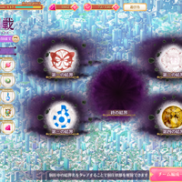 マギレコ 殲滅戦 完走した感想戦 殲滅戦 魔女たちのパラドクス マギアレコードのあるきかた マギレコ 殲滅戦 完走した感想戦 殲滅戦 魔女たちのパラドクス マギアレコードのあるきかた