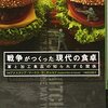 思わぬところで清濁併せ呑む素敵な主婦に出会ってしまった