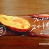 ファミリーマート　赤城乳業　フローズンスイーツ　スイートポテト　ポテト！まるでスイートポテトのようなアイス