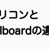 オリコンランキングとBillboardランキングの違い