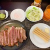 適当飯！ステーキはレアで〜ふるさと納税で宮城県村田町から届いた仙台牛〜