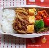 2021年10月19日のお弁当　