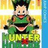 HUNTER×HUNTER 　冨樫義博