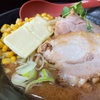 和風らぁめん　はるや